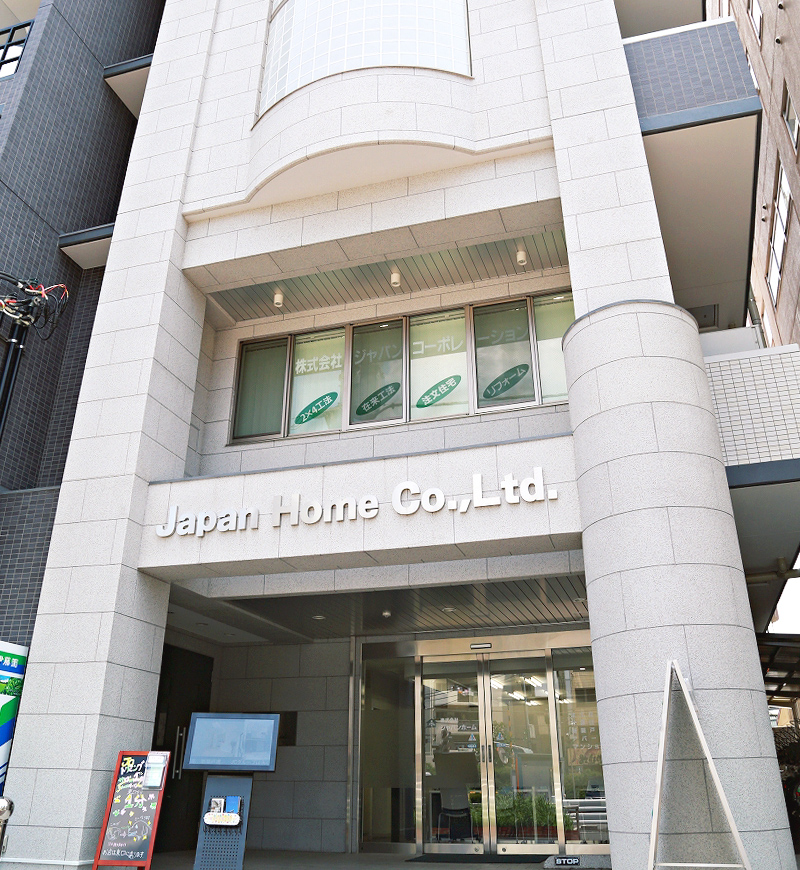 JCグループ本社ビル
